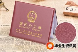2019调干入户条件-公司申请沪籍指标是什么-上海入户条件多少分